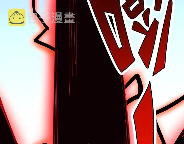 第100话 “从天降的掌法” 第27页