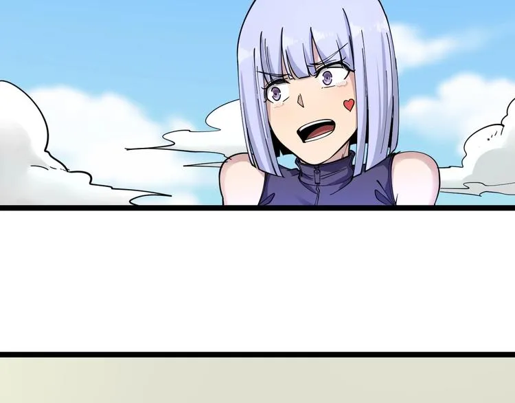 第100话 “从天降的掌法” 第48页