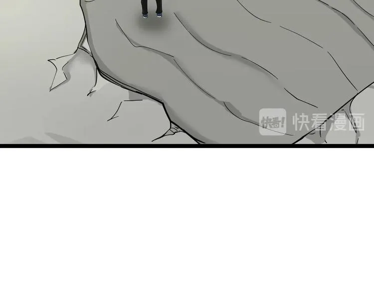 第100话 “从天降的掌法” 第50页