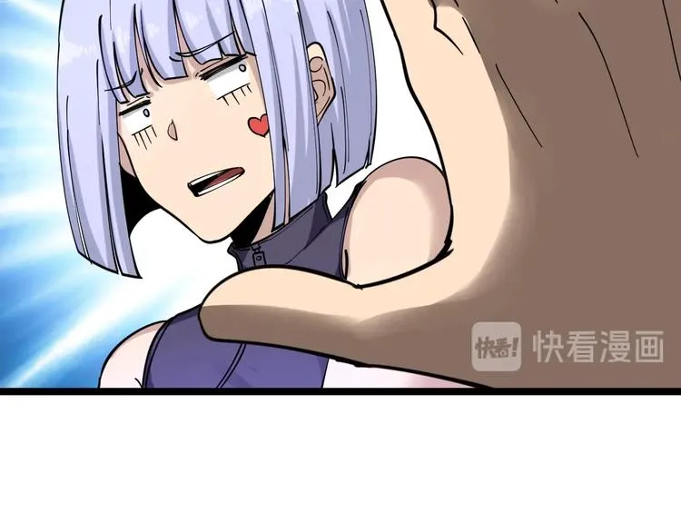 第100话 “从天降的掌法” 第58页