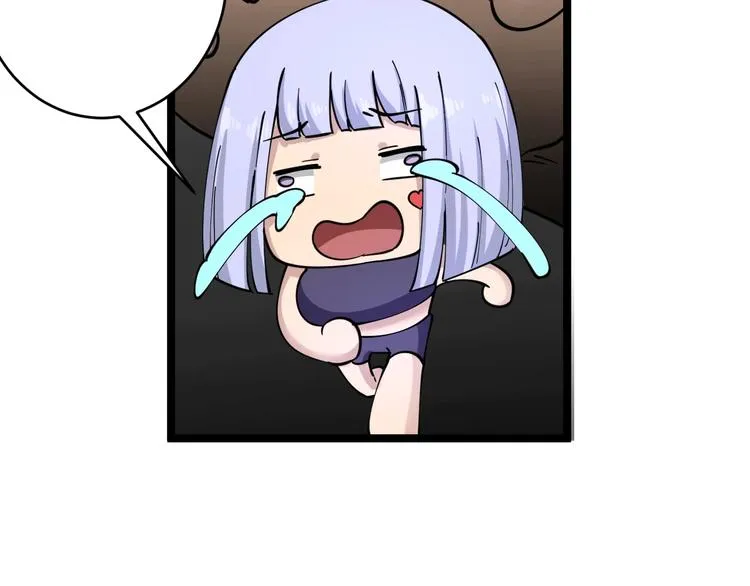 第100话 “从天降的掌法” 第60页