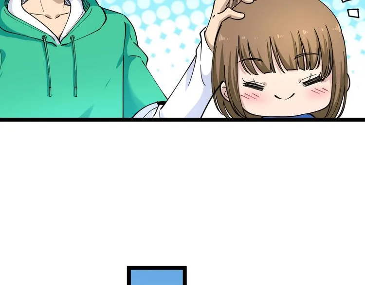 第101话 带孝子 第29页