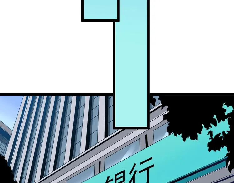 第101话 带孝子 第31页