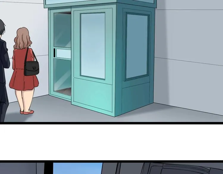 第101话 带孝子 第33页