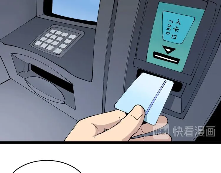 第101话 带孝子 第34页