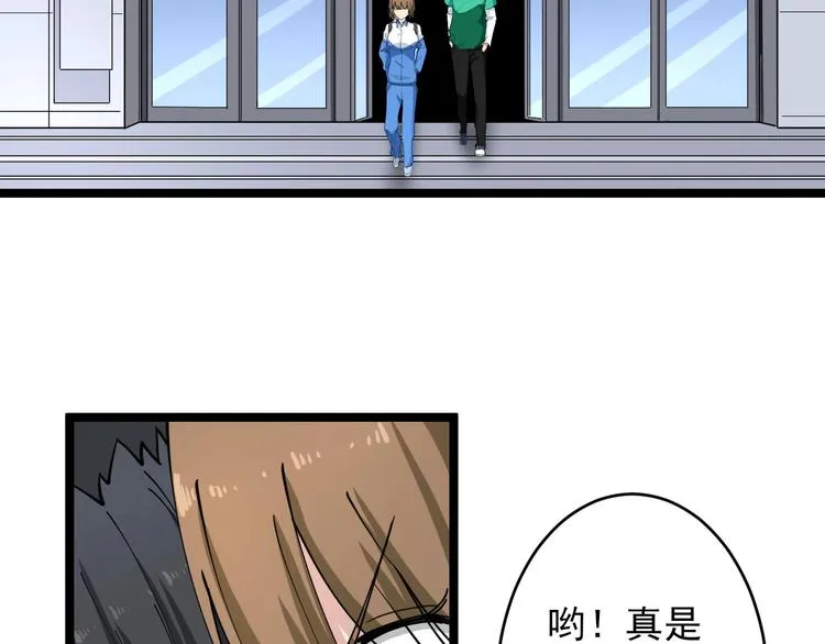 第101话 带孝子 第52页
