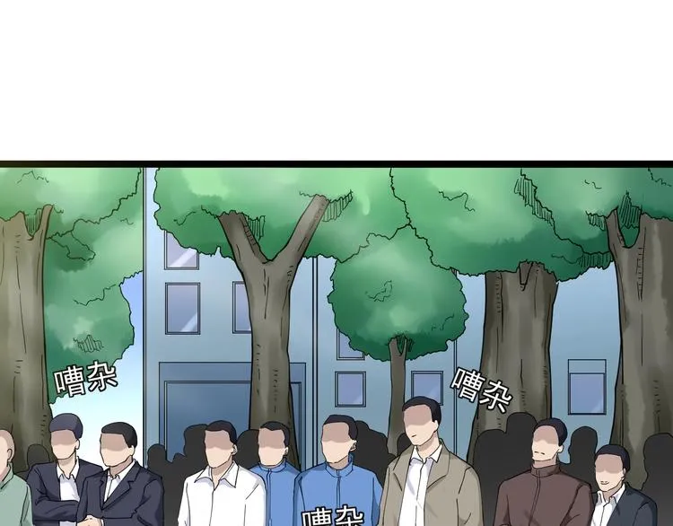 第102话 姐姐帮忙来了！ 第6页