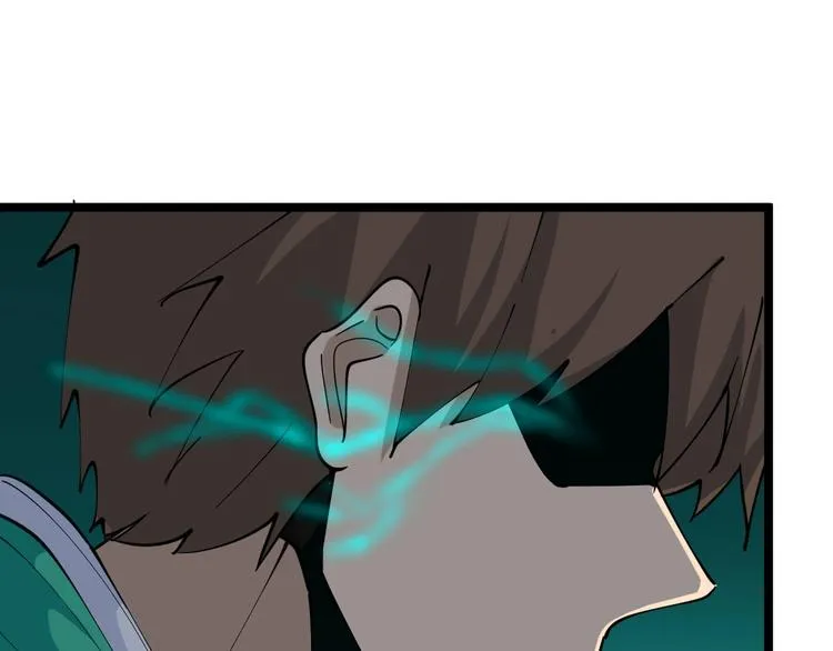 第108话 栽赃嫁祸 第6页