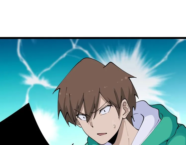 第108话 栽赃嫁祸 第18页