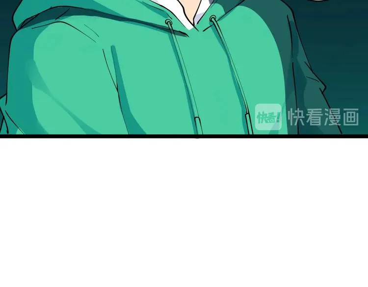 第108话 栽赃嫁祸 第27页