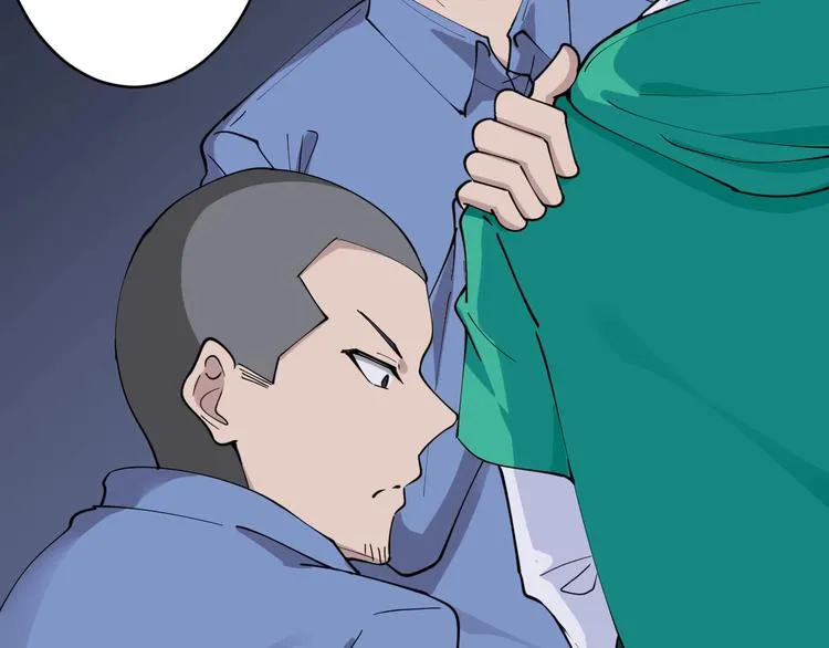 第108话 栽赃嫁祸 第32页
