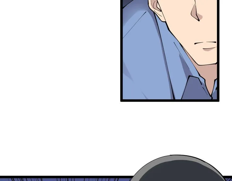 第108话 栽赃嫁祸 第34页