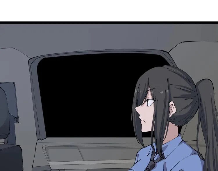 第108话 栽赃嫁祸 第57页