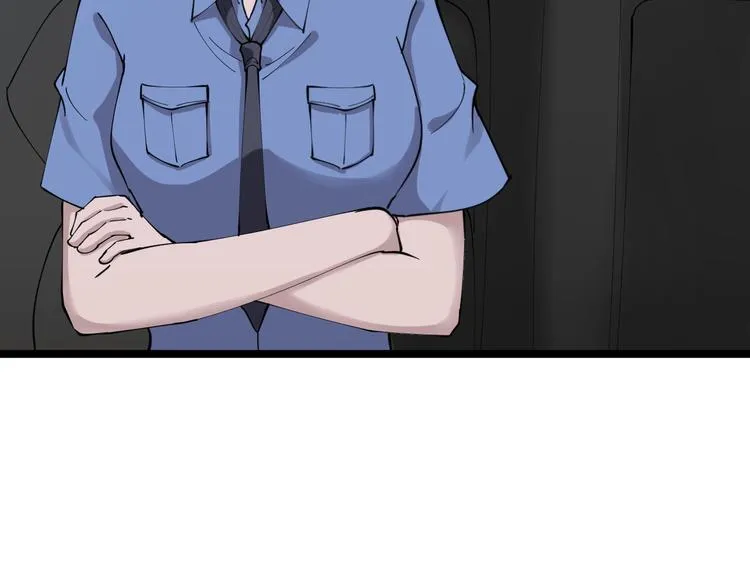 第108话 栽赃嫁祸 第69页