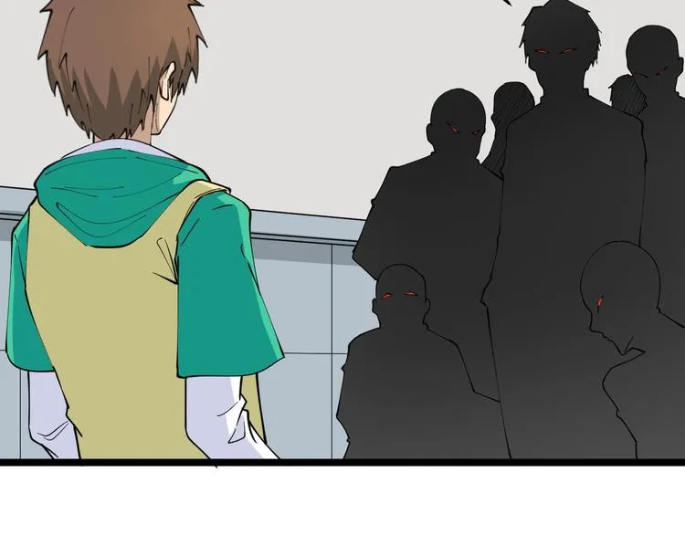 第108话 栽赃嫁祸 第81页