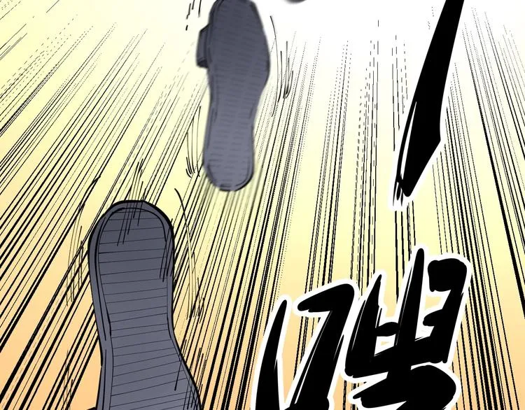 第108话 栽赃嫁祸 第96页