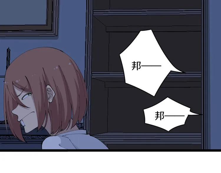 第110话 我来找你讨个说法！ 第75页