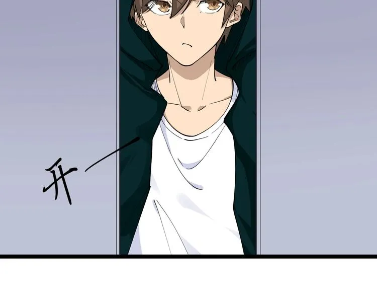 第111话 证据到手！ 第67页