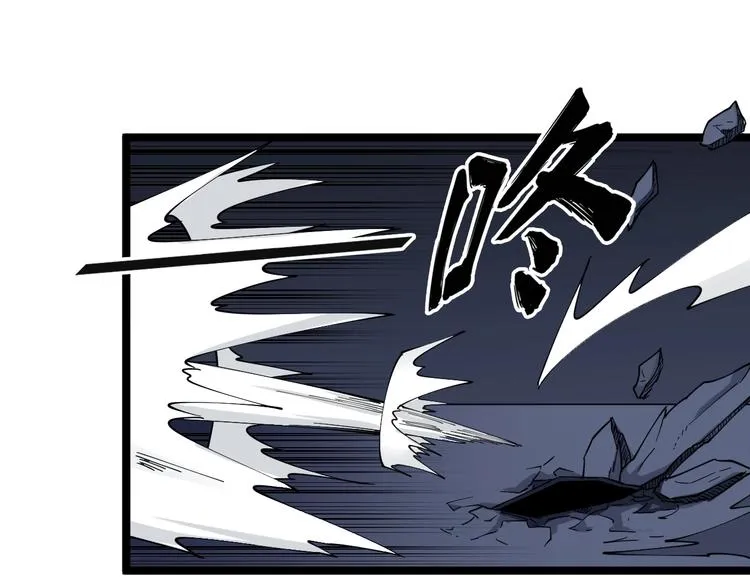 第113话 神秘老头 第18页