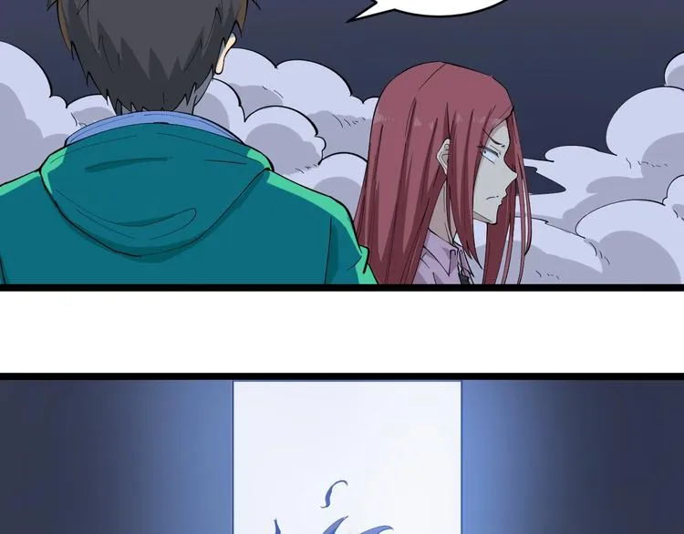 第113话 神秘老头 第29页