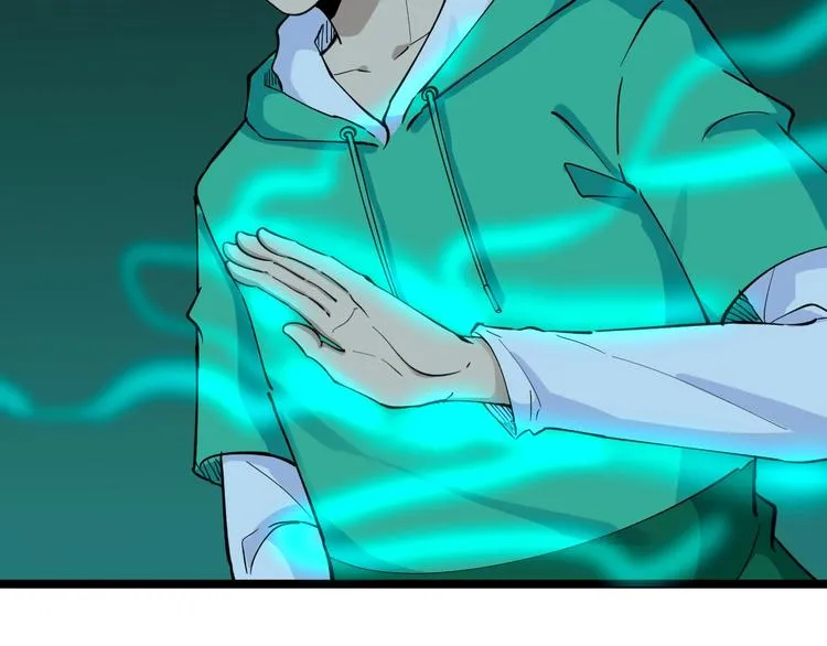 第113话 神秘老头 第37页