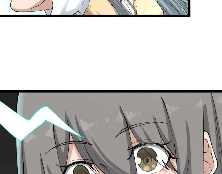 第117话 老弟借个笔 第94页