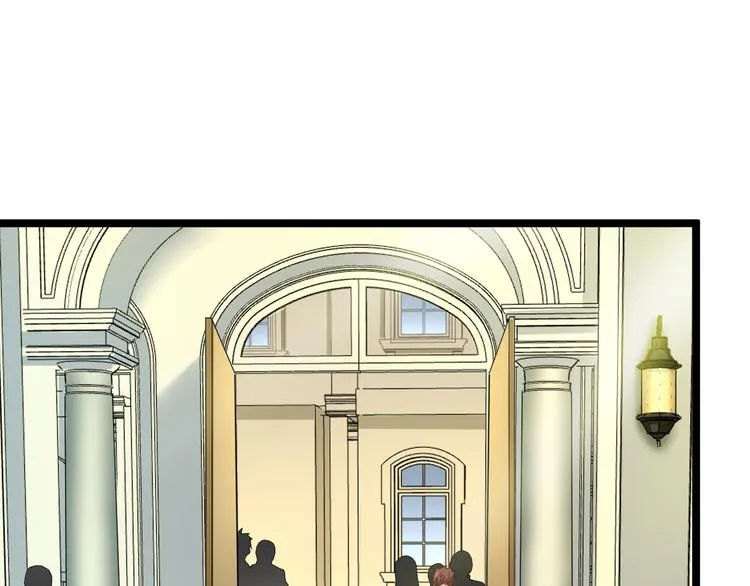 第121话 袁老爷子 第27页