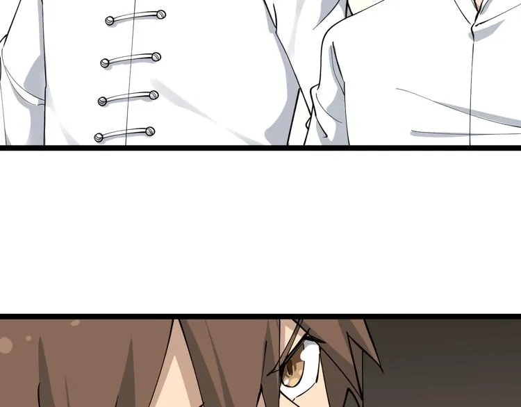 第121话 袁老爷子 第82页