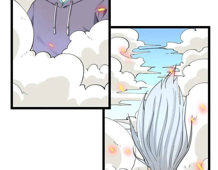 第124 老爹我怕 第68页