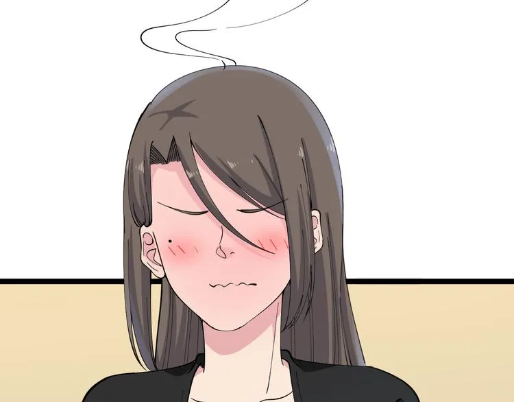 第126话 绝世名画 第44页