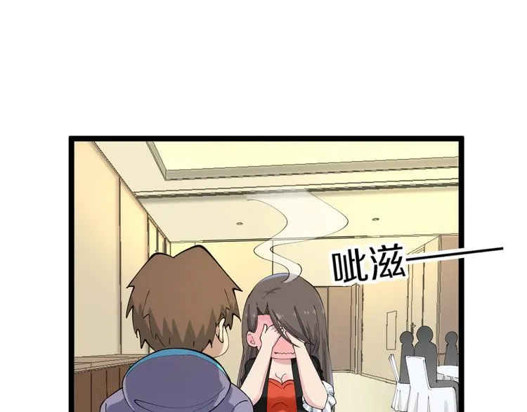第126话 绝世名画 第46页