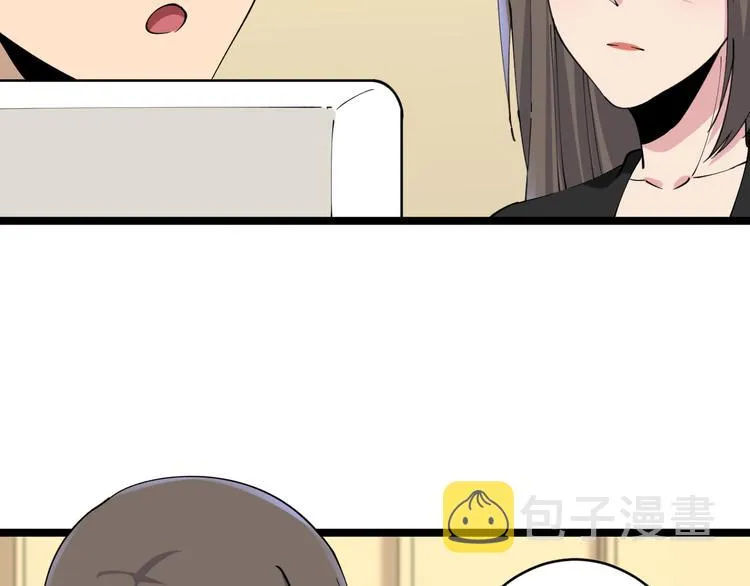 第126话 绝世名画 第72页