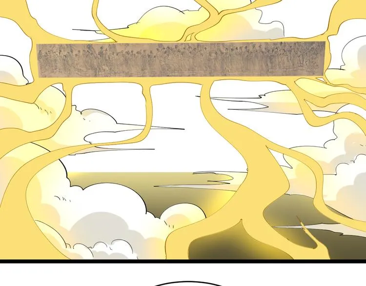 第126话 绝世名画 第109页