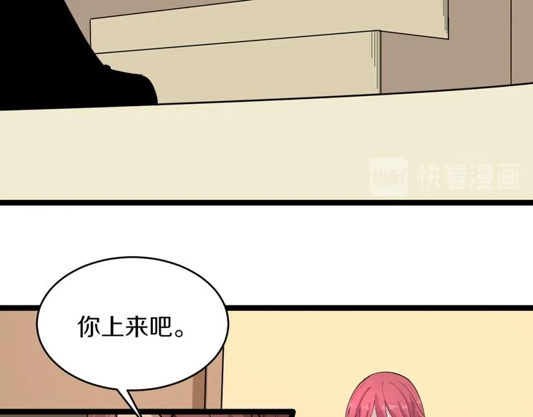 第128话 红蝶小姐 第24页
