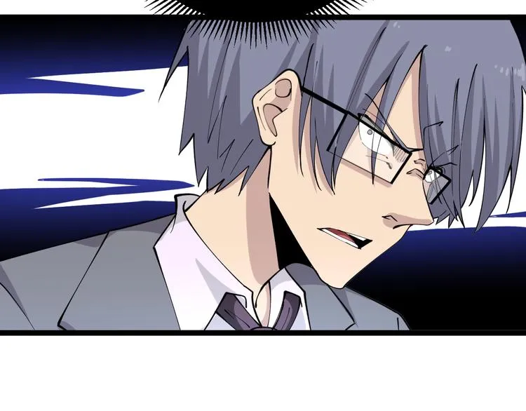 第131话 软柿子 第27页