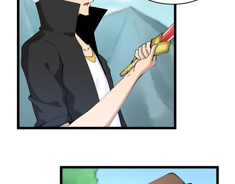 第133话 认真打架 第39页
