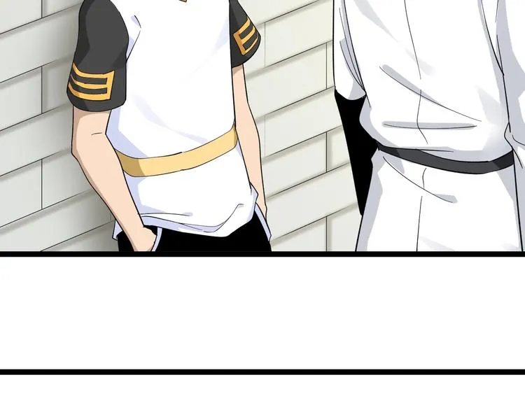 第136话 大师兄！ 第7页