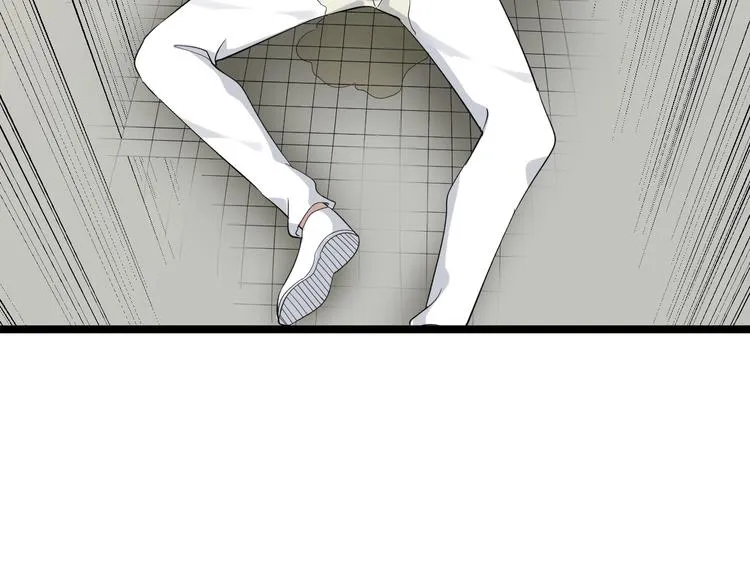 第136话 大师兄！ 第20页