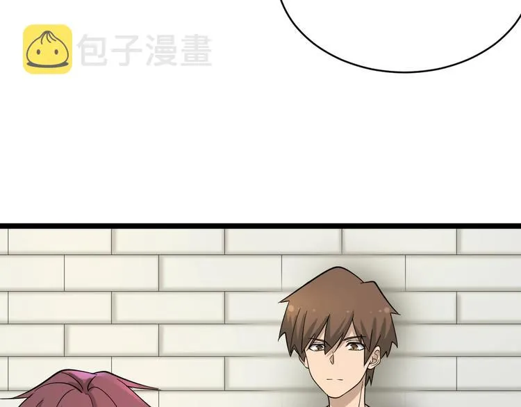 第136话 大师兄！ 第27页