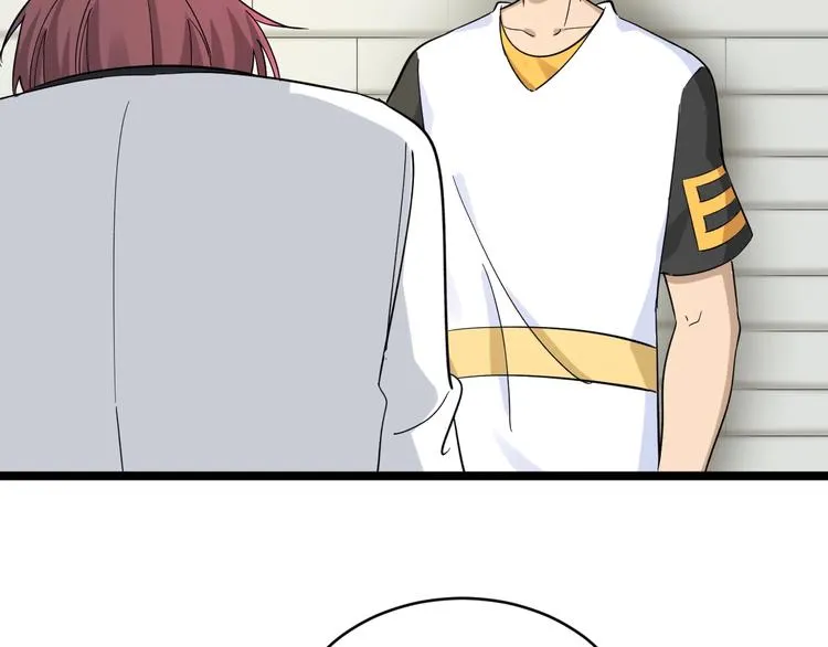 第136话 大师兄！ 第28页