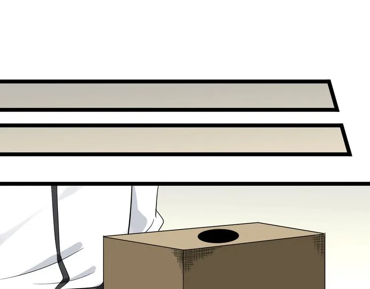 第136话 大师兄！ 第36页