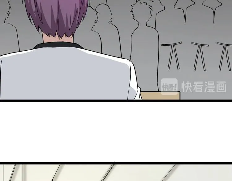 第136话 大师兄！ 第40页