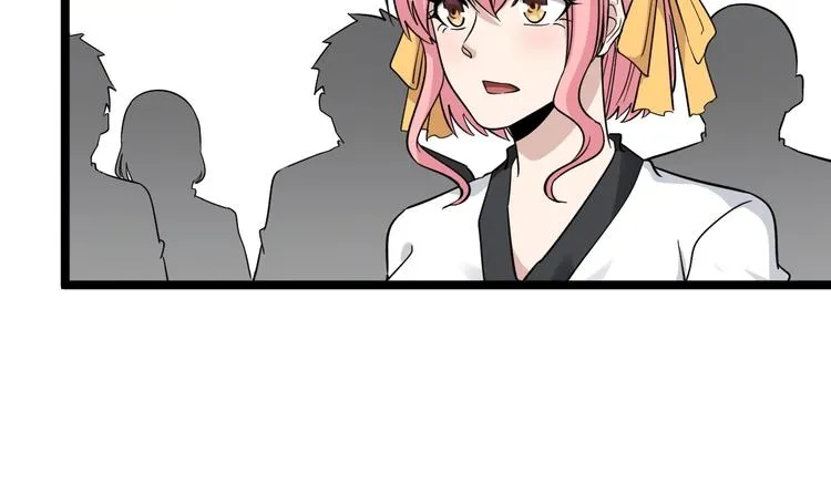 第136话 大师兄！ 第50页
