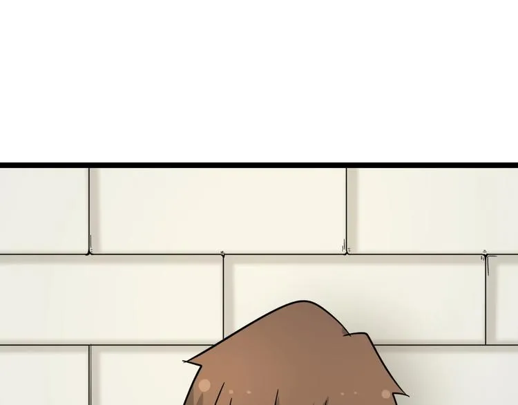 第136话 大师兄！ 第57页