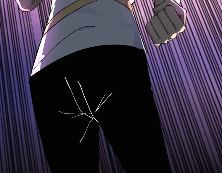 第136话 大师兄！ 第68页