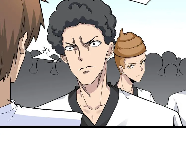 第136话 大师兄！ 第80页