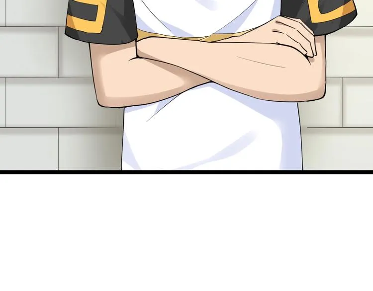 第136话 大师兄！ 第83页