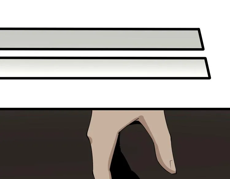 第136话 大师兄！ 第84页