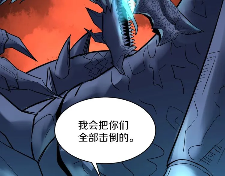 第137话 打穿全馆！ 第70页