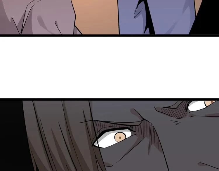 第141话 宁先生的愤怒 第79页